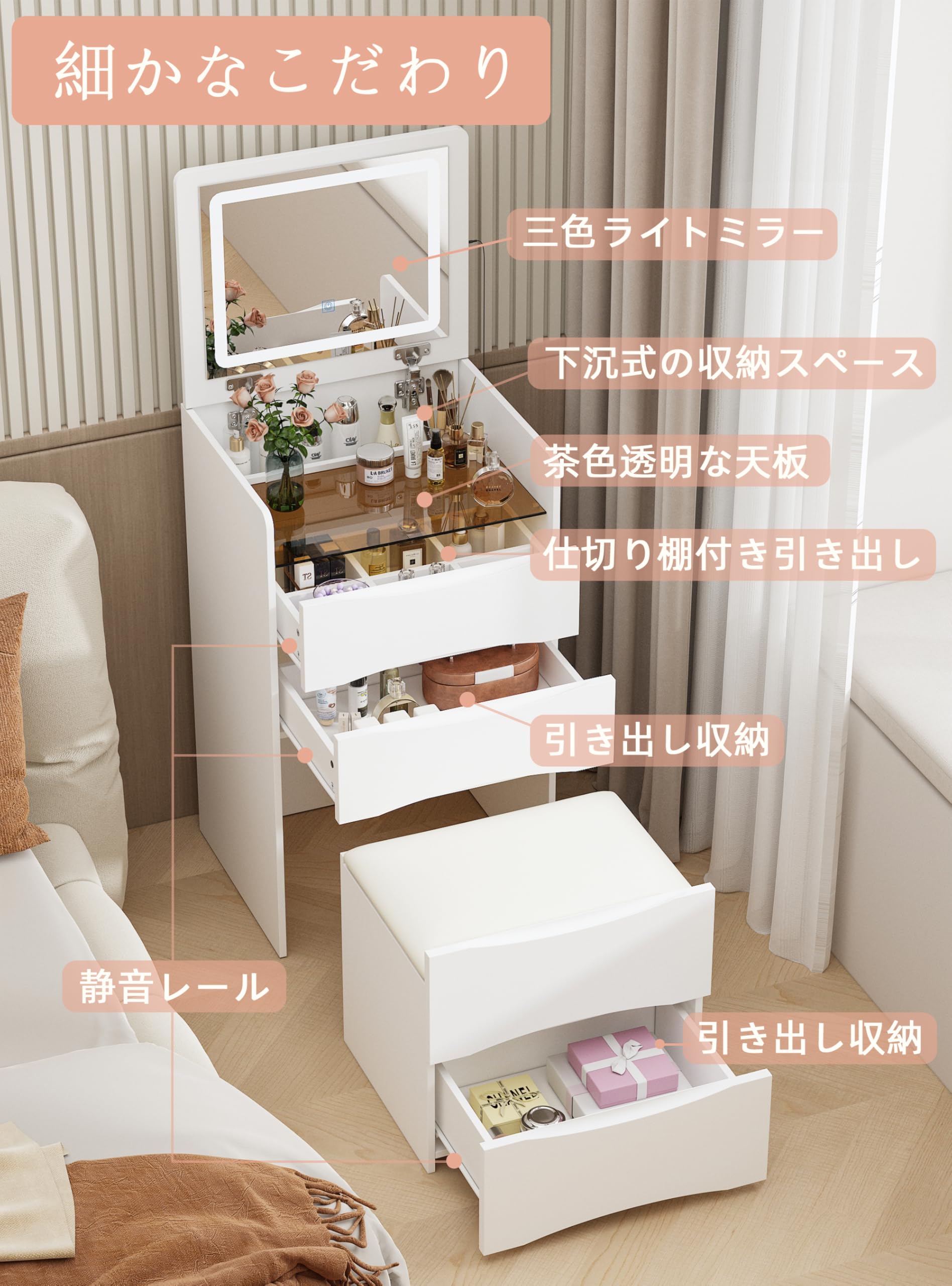 Amazon｜DiDuGo ドレッサー コンパクト テーブル ライト付き 幅47.5cm